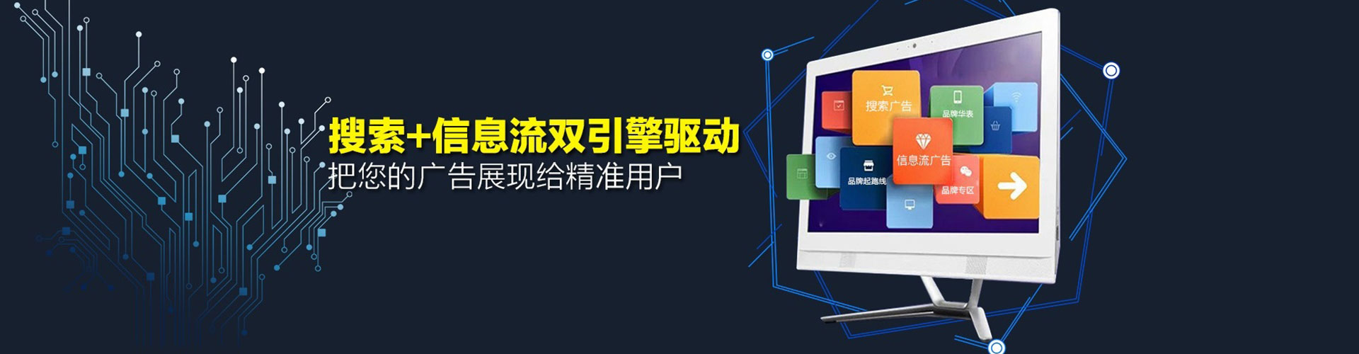 古丈信息流平台
